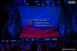 В Москве прошел бал «Звезды студенческого спорта»