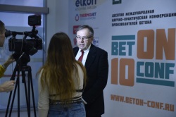 В Конгресс-центре «Технополис Москва» состоялась научно-практическая конференция для производителей бетона BetON conf'2021м